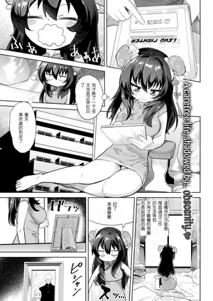 [Beなんとか]ギリ義理カップル[無修正]