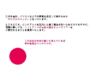 [Circle ENZIN] Saimin Uwaki Kenkyuubu 15