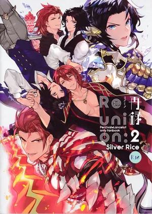 [SilverRice (Sumeshi)] Reunion:2 (Granblue Fantasy)