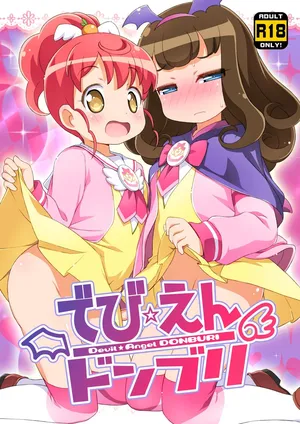 (Puniket 31) [Yumesaki Annai Kairanban (Hiro Hiroki)] Devil☆Angel DONBURI (PriPara) [Digital]