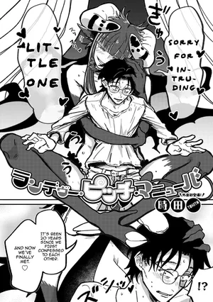 [Tokita] Rendezvous Pitch Maneuver (COMIC GAIRA Vol. 19) [English]