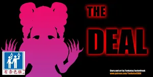 [JacketFreak] Bayonetta 2 Story（有条色狼汉化）