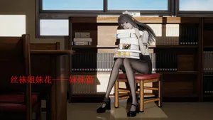 丝袜姐妹花
