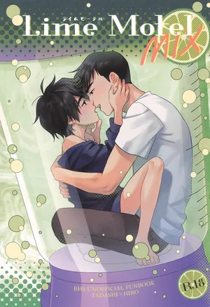 (TOON MIX 19) [Salmon King (Shake)] Lime Motel MIX (Big Hero 6)