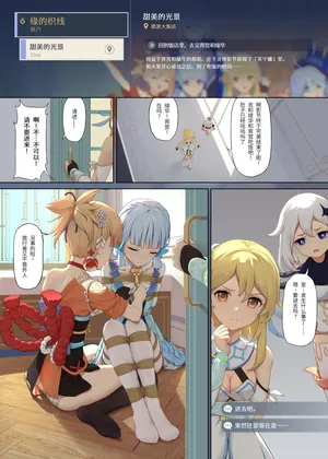 縁の織り糸