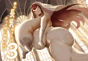 [Baku-π-dou (Kuchi VE)] Chara Otoko ni Netorareru Tare Deka Nagachichi Kaa-san 3
