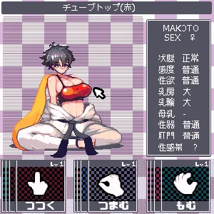 [Uramoto Kouji | Todohagane] Makoto (Street Fighter)