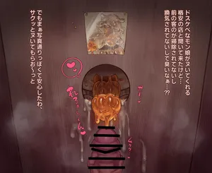 [Asmrflute] フェラ風俗店のスライム娘