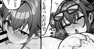 [きろめ] 水着大鳳漫画 (アズールレーン)