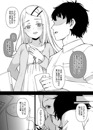 [草野郎] 学マス 篠澤広の孕み願望 漫画9P (学園アイドルマスター)