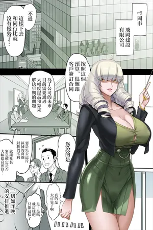 [Fantia] (INAZUMA) じめんしだし (28 02 25)-1280x