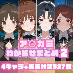 ［Pixiv］memento森 合集整理part2