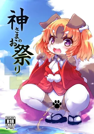 Lễ hội của thần