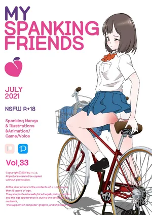 [Eingyeo] My Spanking Friends (2021-07) [Japanese]