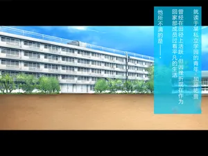 [TGA] The Story of How I Forcefully Stole 10 Girls with Boyfriends but Got Away with It Because I Made Them Cum Hard. (Chinese) [machine translation]