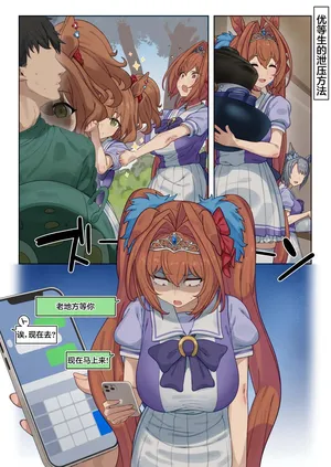 [种植园汉化]hhkg大和