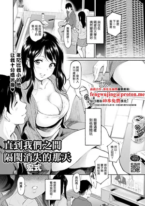 [Hiroshiki]キミとの愛が、なくなる日まで