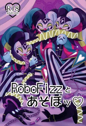 (SUPERTOONMIX2023 Natsu) [Ropobine (Kyou)] Playing with RoboFizz (Helluva Boss)