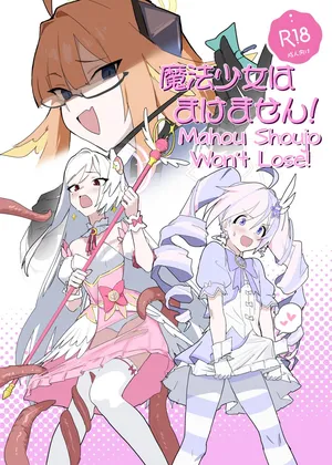 [Yoridori Midori (Akashiro Kiiro)] Mahou Shoujo wa Makemasen! | Mahou Shoujo Won't Lose! (Blue Archive) [English] [mysterymeat3] [Digital]