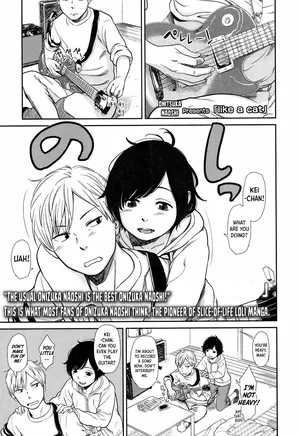 [Onizuka Naoshi] Like a Cat (COMIC LO 2017-04+DMM Bonus) [English] [Shiro Translation] [Digital]