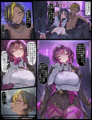 [Senie Shenxuan] Kafka Personality Excretion (Honkai Star Rail) [Japanese]