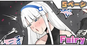 [テフル] Fairy