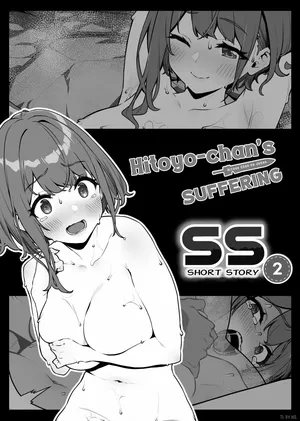 [Pony Farm (Bonnie)] Hitoyo-chan no Junan SS2 | Hitoyo-chan's Suffering Short Story 2 [English] [NudeSalad]