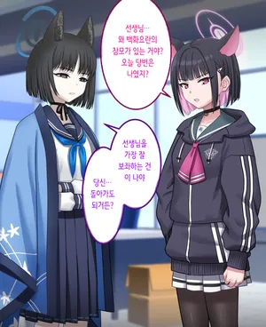 [Sumeragi Seisuke] ＫvsＫ ~～カズサvsキキョウ～ | ＫvsＫ ~카즈사vs키쿄~ [Korean]