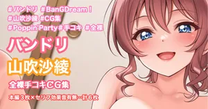 [tina1213] 全裸騎乗手コキ