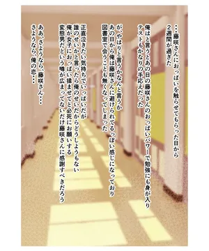 [FANBOX] Futsu Iyu Part3