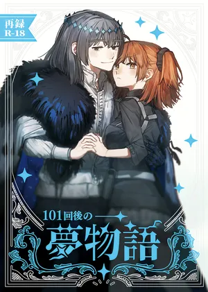 [ Neko sì[barentainrōzu[ fate grand order )