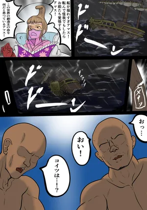 [神仙] シャルリアハード  (ワンピース)