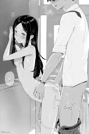 [獲る猫] 亜美ちゃんとダメ教師見習いのお●ちゃん