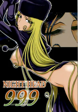 (C66) [Circle Taihei-Tengoku (Aratamaru)] NIGHT HEAD 999 (2024) (Galaxy Express 999)