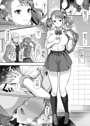 [隈吉] 安城鳴子 漫画