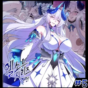 [lestart] ELSWORD Series C5#LU Original  (Elsword)(Chinese) [迪克萨科个人AI润色]