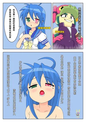 【黄兔子】荒野乱斗短篇集