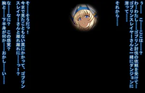 [Baaki] Joshinkan gobumanba ochi (Fanbox)