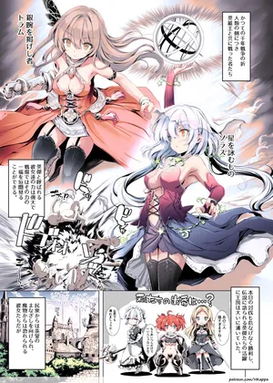 [Type-3 (Aoiro 3-gou)] Solais-chan to Tram-chan ga Bunny de Iroiro Shite kureru Hon (Sennen Sensou Aigis) [Colorized][HKappa]