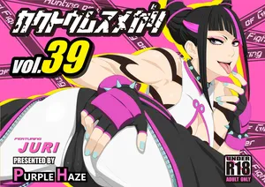 [PURPLE HAZE (Lime)] Kakutou Musumegari Vol. 39 Juri Hen (Street Fighter)