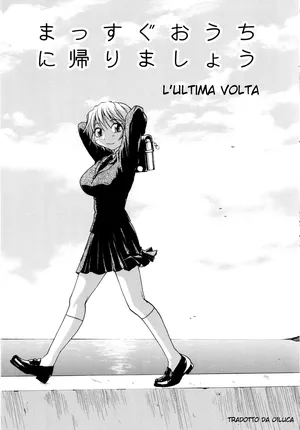 [RaTe] Massugu o uchi ni kaerimashou | L' Ultima Volta (Onee-chin) [Italian]