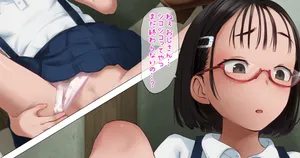 [Natsume tsuna] majime dakedo chotto nuketeru kei ◯ gakusei megane chan, hajimete no o-kozukai kasegi