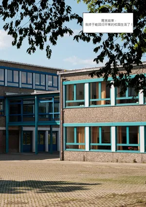 [Ackerman] 我的皮物後宮生活07