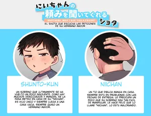 [Yuma] Nii-chan no Tanomi o Kiite Kureru Shota | El shota que atiende las peticiones de su hermano mayor [Spanish]