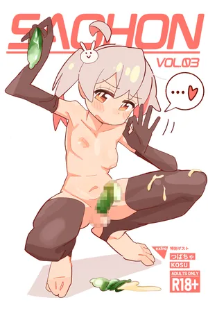 [Fujinum Seven] SAOHON 3