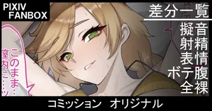 [ジョニー] コミッション オリジナル