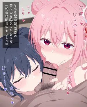[Mizuno Ato] Satou&Shio (Happy Sugar Life)