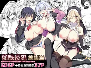 [Puu no Puupuupuu (Shindou)]Fucked Into Submission 1