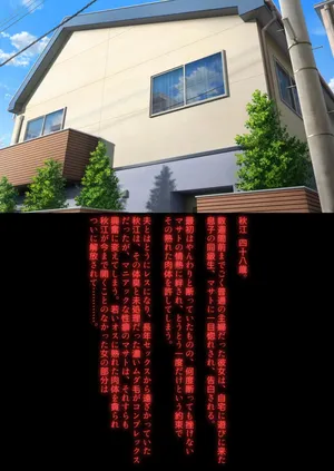 Paradiddle (Yamaoka Koutetsurou) STEEL WORKS on Skeb vol.2