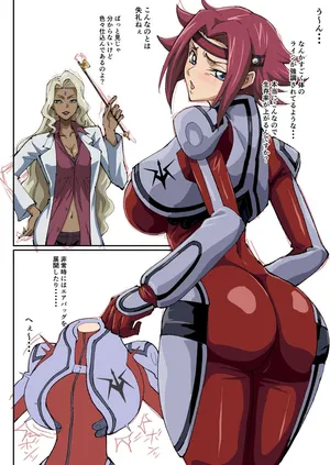 [Iwao] Kallen Manga (Kari) 3 (Code Geass: Lelouch of the Rebellion)